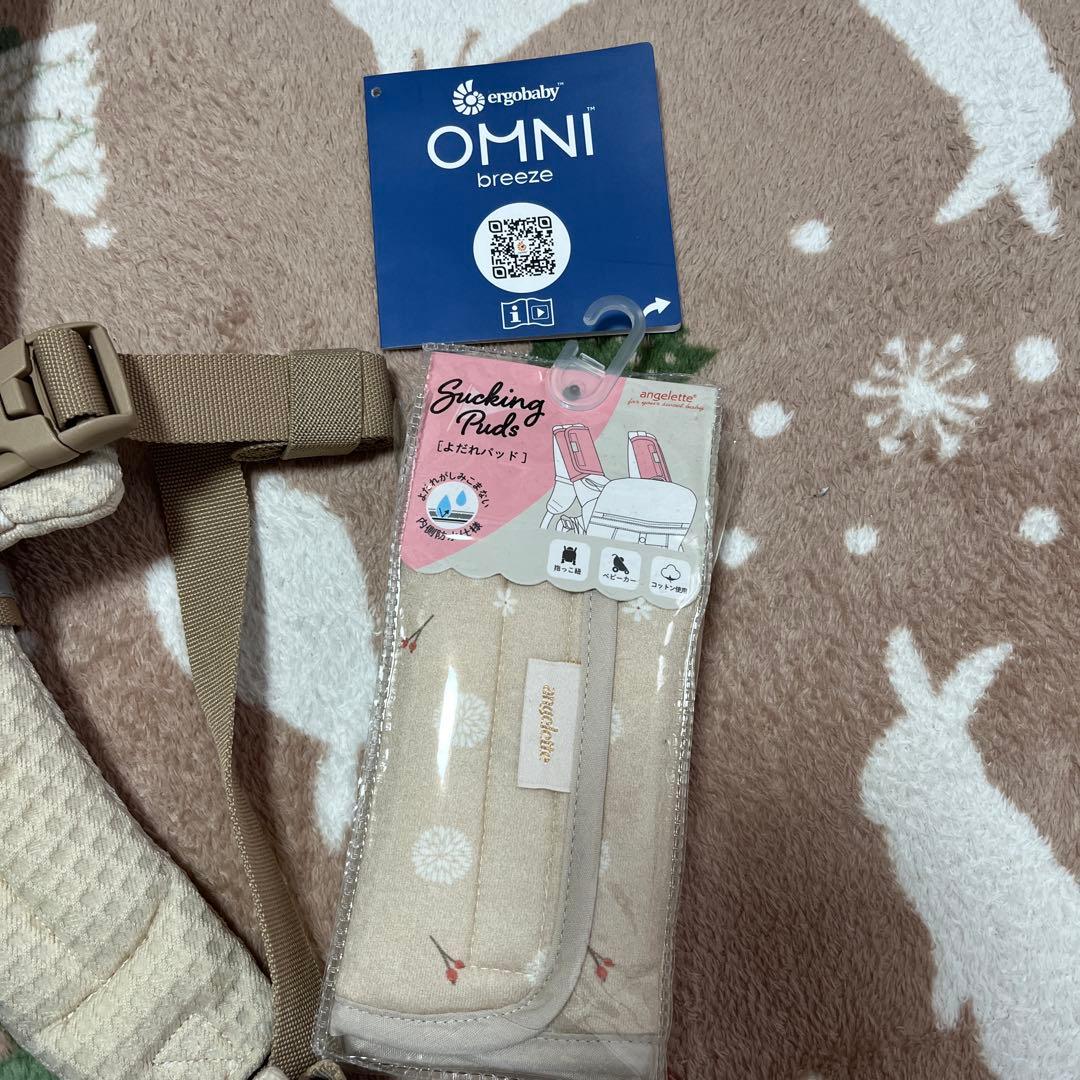 ergobaby 花柄抱っこ紐 ベージュ OMNIカードとよだれパッド付き