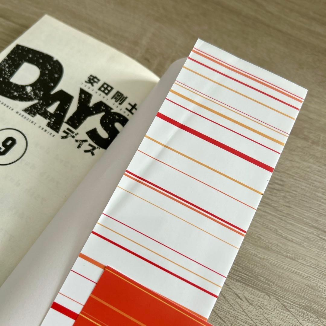 DAYS　全巻　安田剛士　外伝　公式ガイドブック付