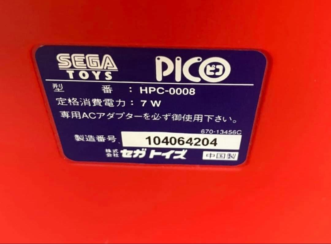 【動作確認済】 PICO 本体 + うんてんトーマス デラックスセット 【ピコ】