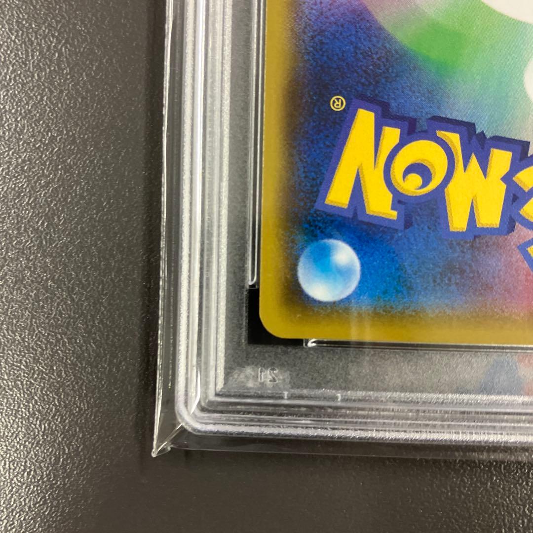 ［最安値］ おたんじょうびピカチュウ 25th psa10 ポケモンカード