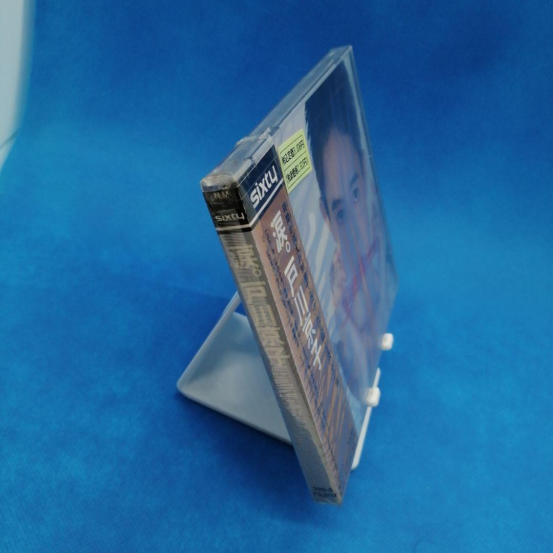 稀品！レア！プレミア！　戸川京子　涙