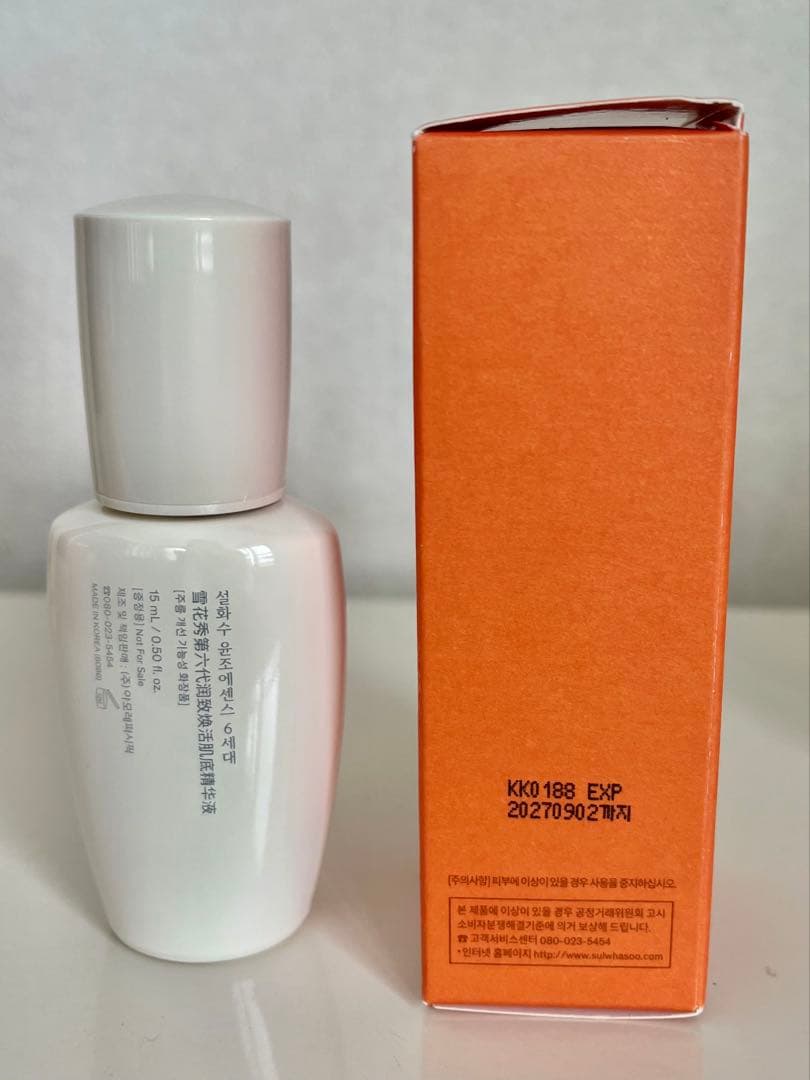 【お買い得‼️】Sulwhasoo 雪花秀　ソルファス