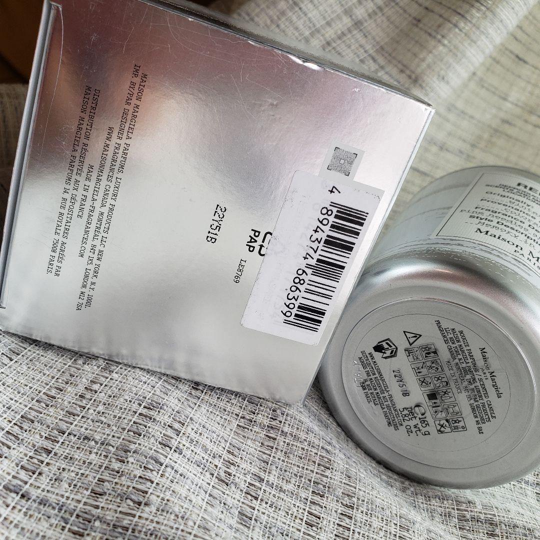 REPLICA Winter Stroll アロマキャンドル165g.