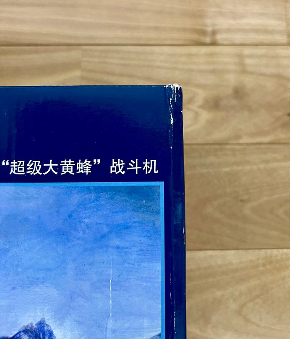 F/A-18F Super Hornet 1/32 スケール