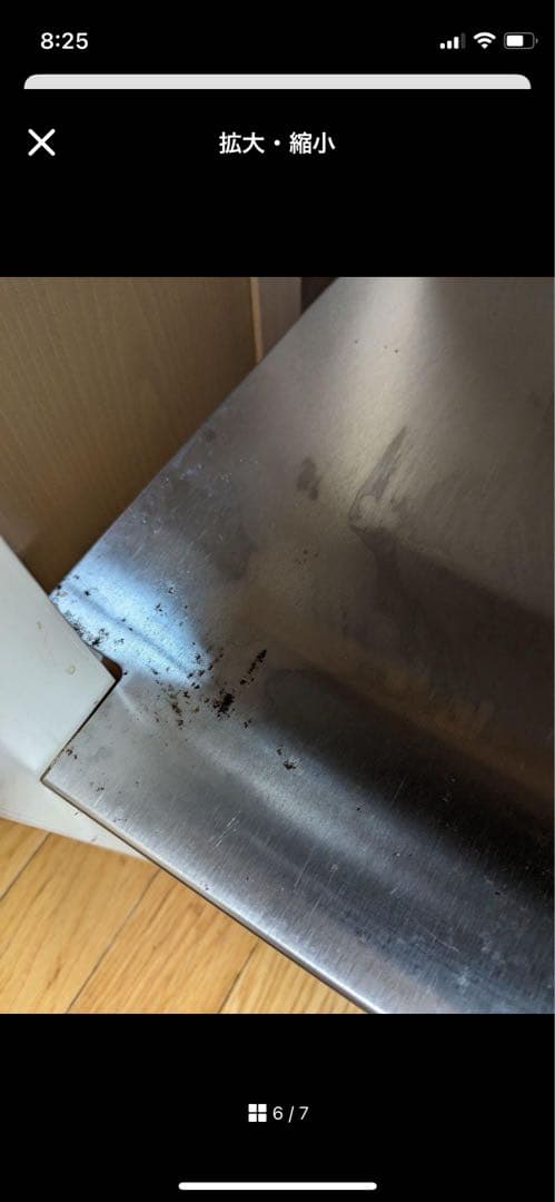 IKEA（イケア）STENSTORP キッチンカウンター