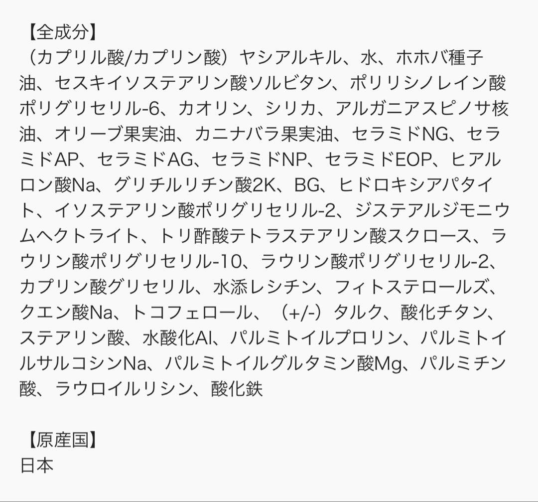 Celvoke レアグロウプライマー レアグロウリキッドファンデーションBE01