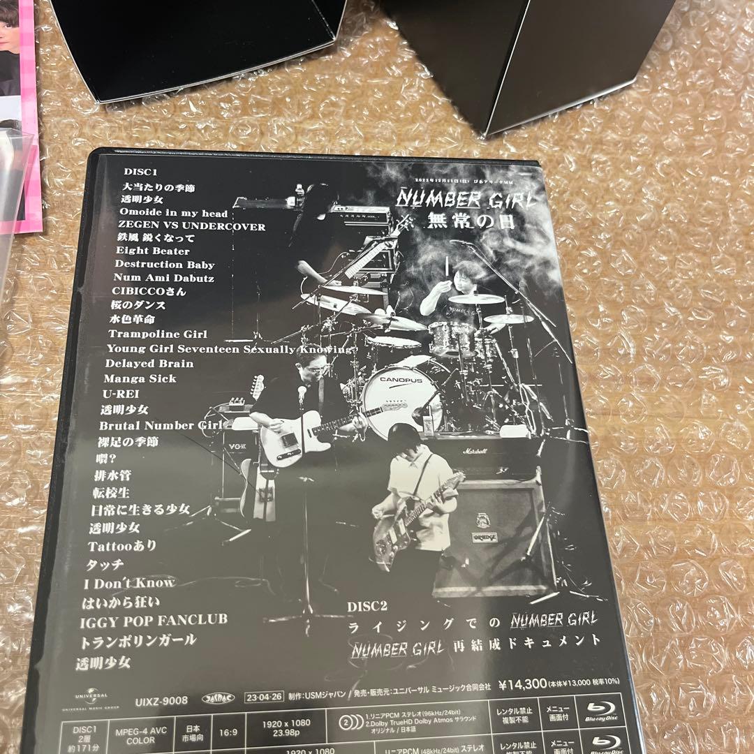 美品　NUMBER GIRL無常の日Blu-ray Tシャツ付