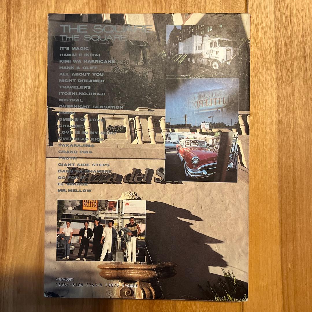 【値下げ】楽譜THE SQUARE THE BEST