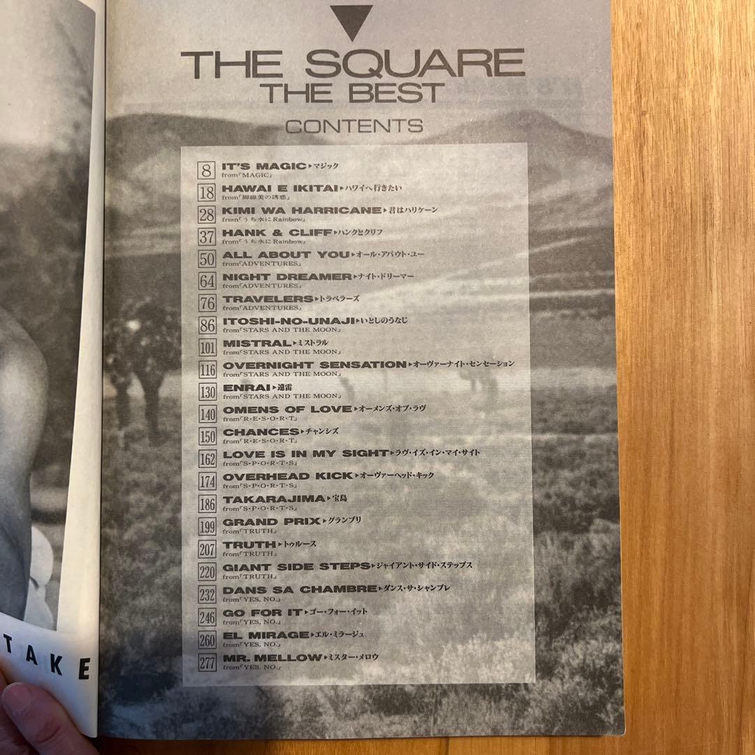 【値下げ】楽譜THE SQUARE THE BEST