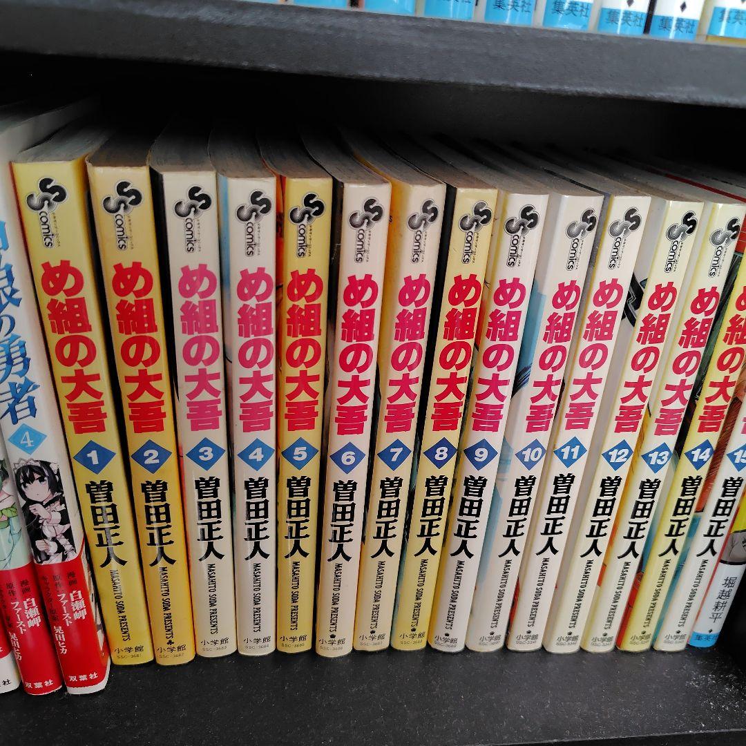 かぐや様は告らせたい・ワンパンマン 暗殺教室・その他 全巻セット