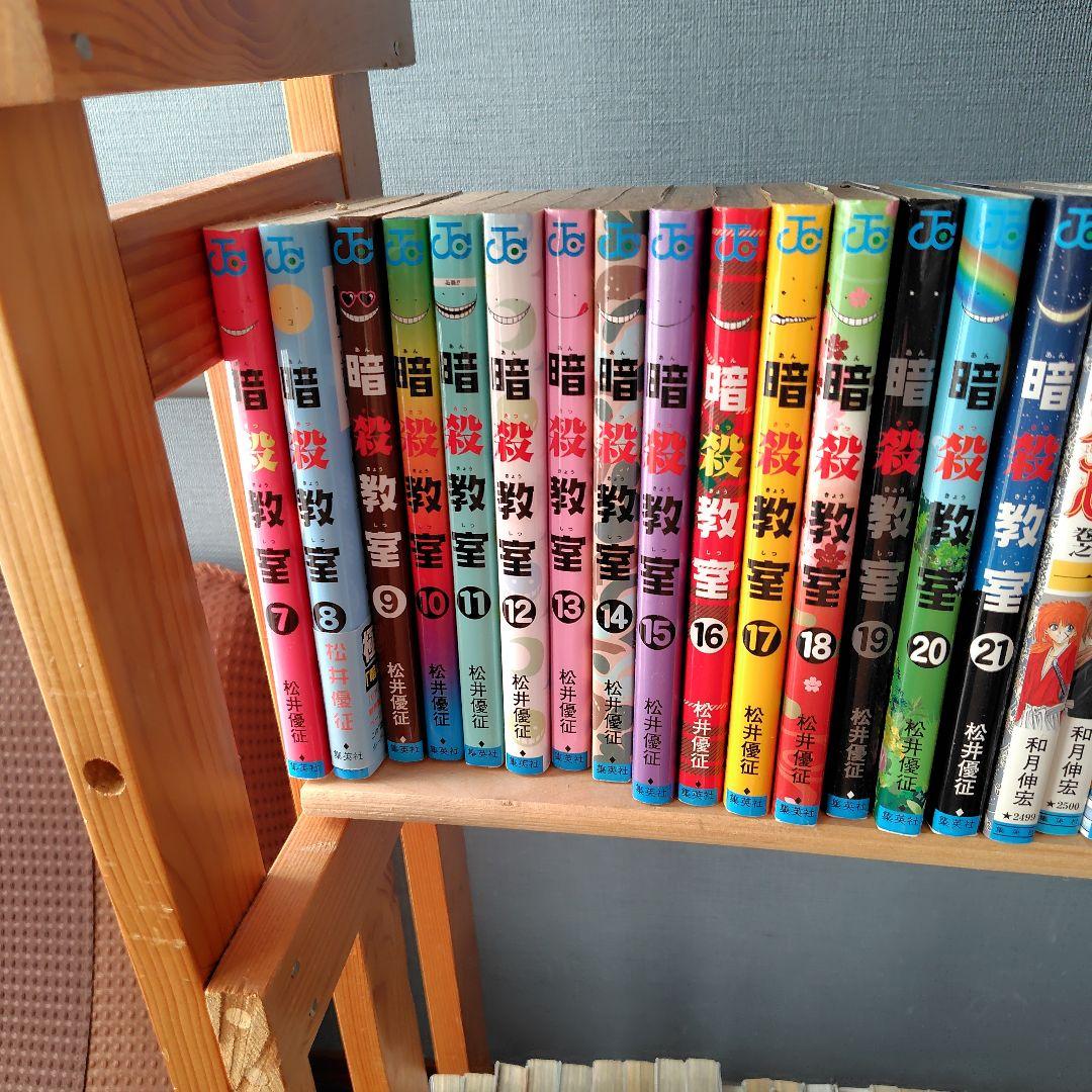 かぐや様は告らせたい・ワンパンマン 暗殺教室・その他 全巻セット
