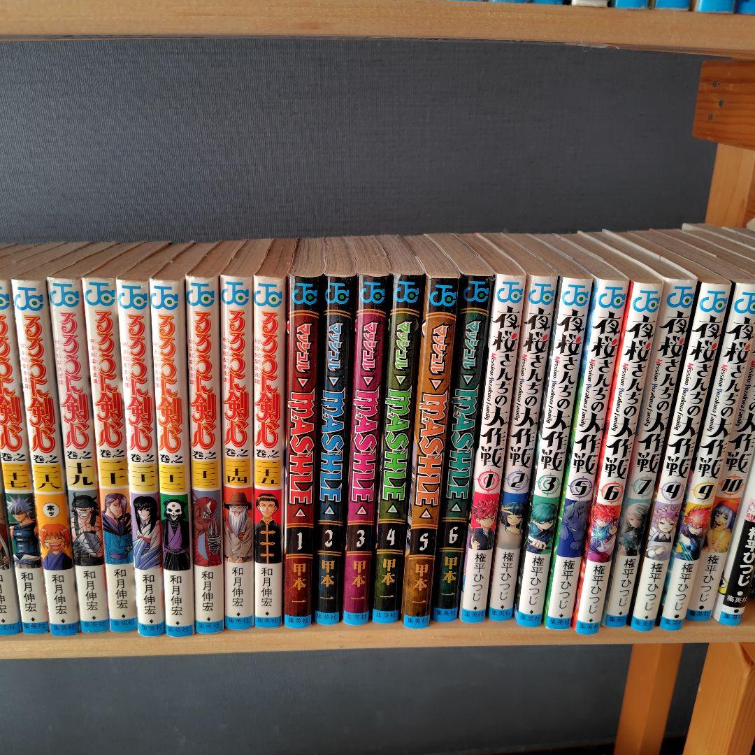 かぐや様は告らせたい・ワンパンマン 暗殺教室・その他 全巻セット