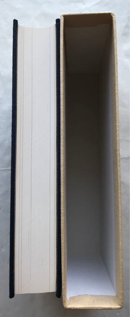 『江田三郎 ーそのロマンと追想ー』 江田三郎刊行会