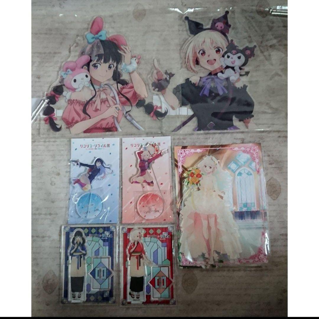 リコリスリコイル展 錦木千束 井ノ上たきな サンリオ アベイル 一番くじ ツタヤ