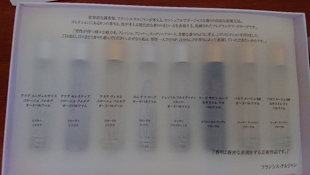 tienhaitranle：フレグランス ワードローブ フォーヒム