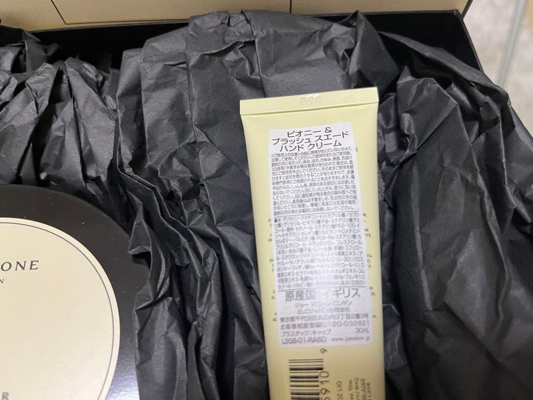 JO MALONE イングリッシュペア ボディクリーム、ハンドクリーム