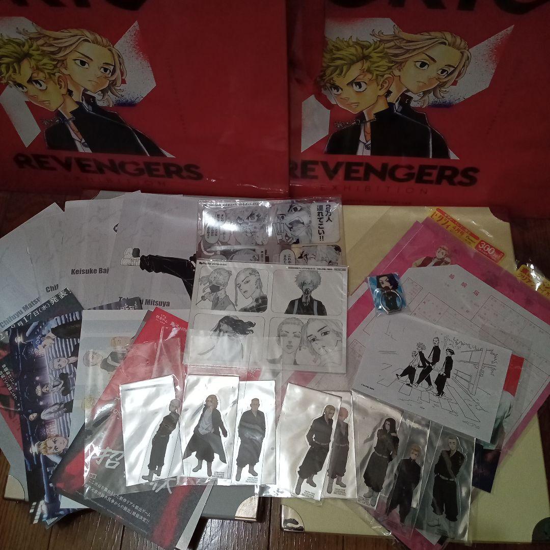 ①計83冊+雑誌　東京卍リベンジャーズ　全巻　初版　極彩色　キャラクターブック