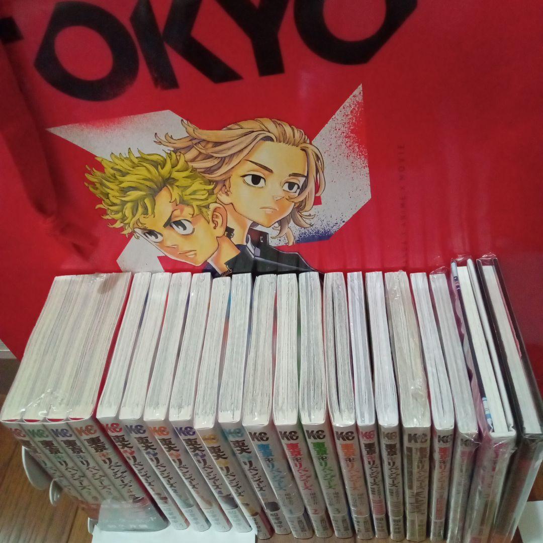 ①計83冊+雑誌　東京卍リベンジャーズ　全巻　初版　極彩色　キャラクターブック