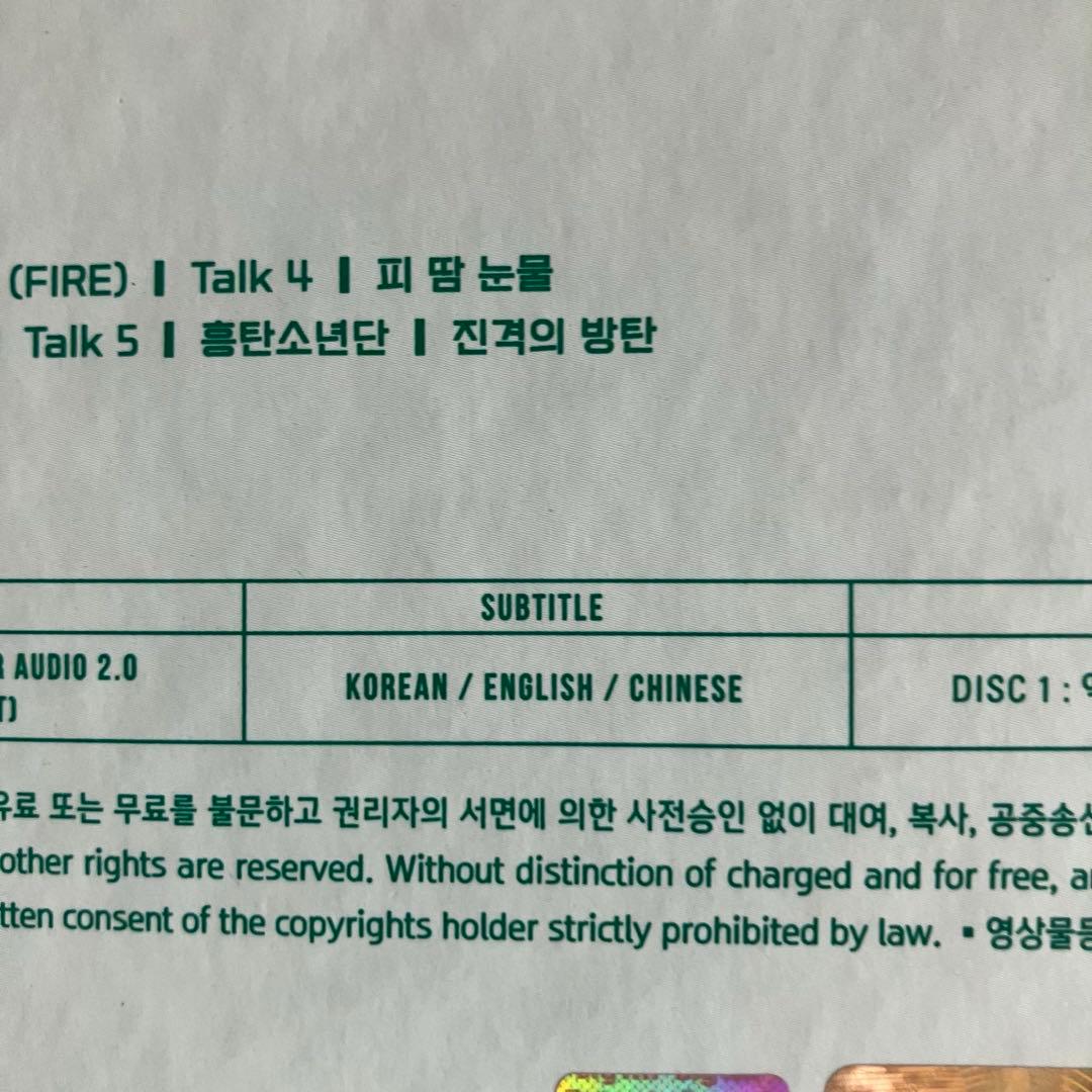 アイドル BTS 3RD MUSTER Blu-ray