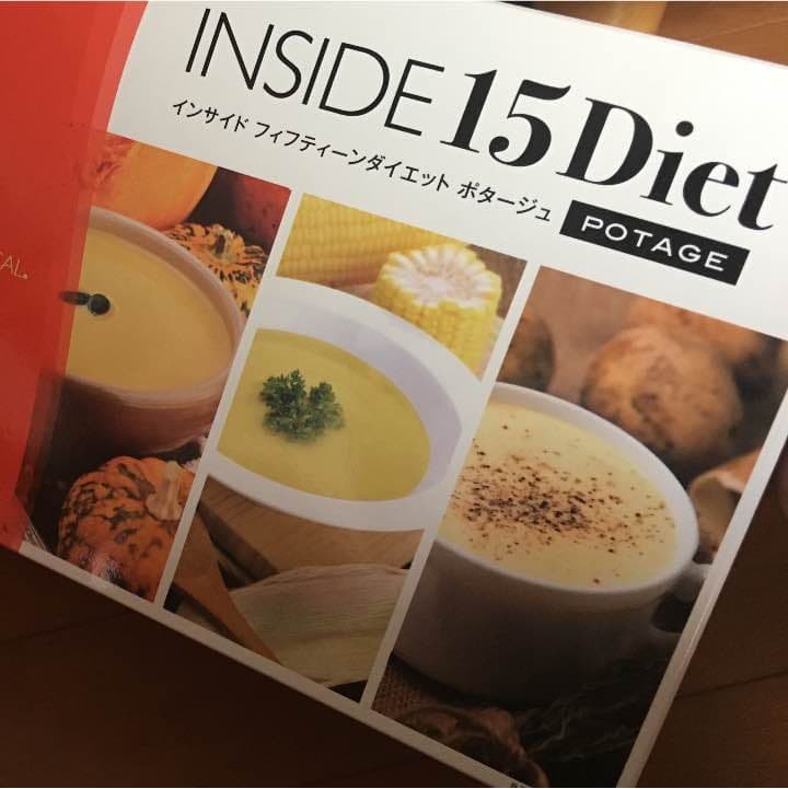 置き換えスープ