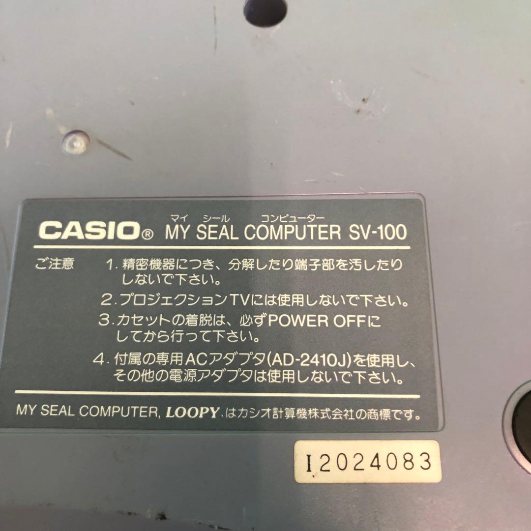 CASIO MY SEAL COMPUTER SV-100 LOOPY ジャンク