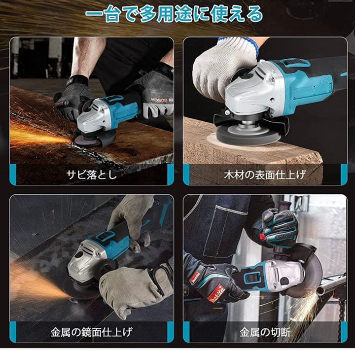 グラインダー 充電式 コードレス ディスクグラインダー 電動ラインダー 21V