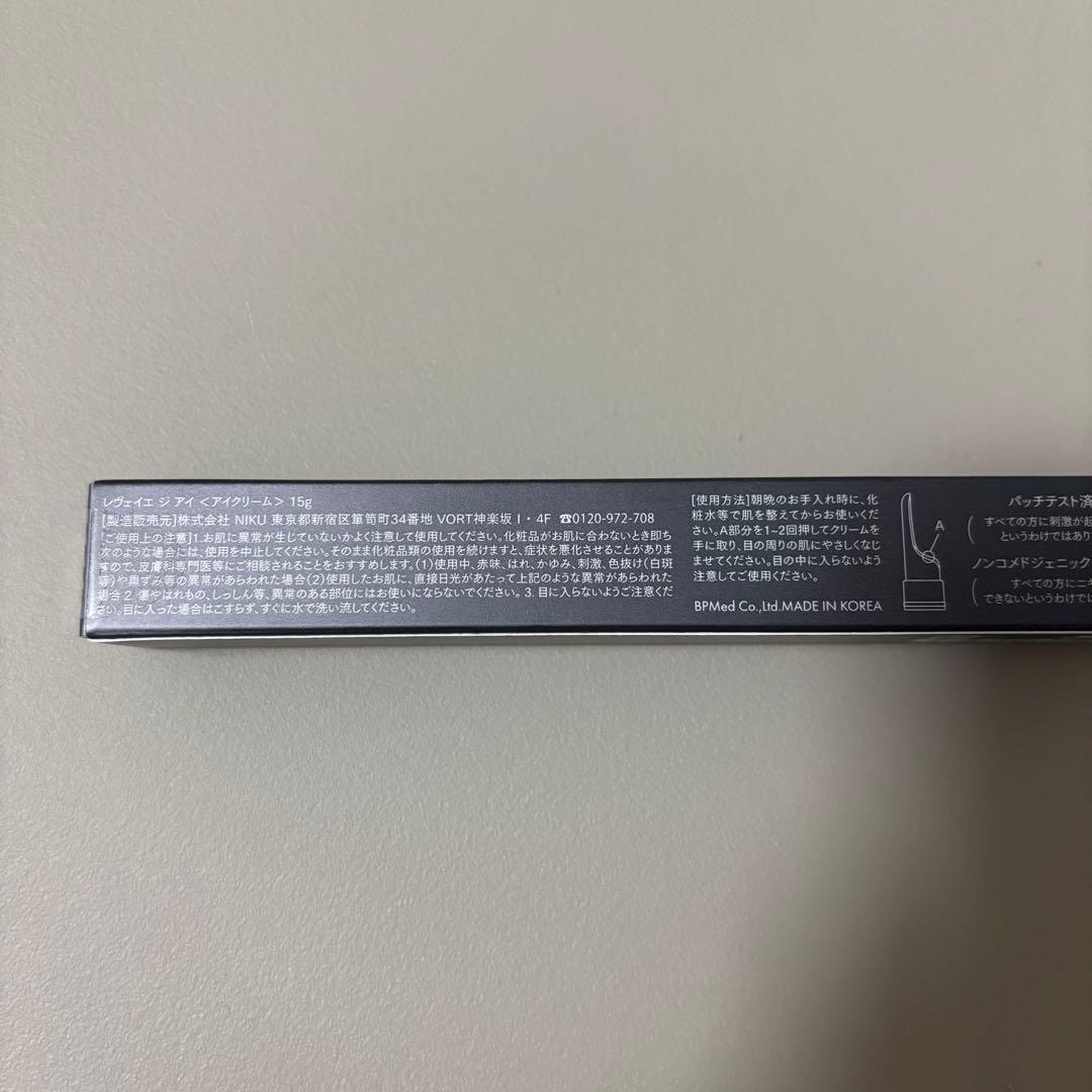 レヴェイエ ジ アイ アイクリーム 15g