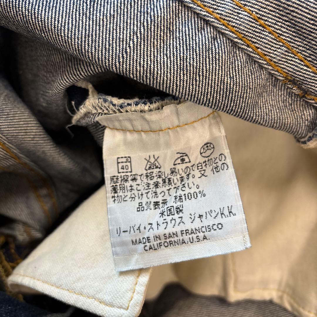 LEVI’S / 501XX 555 selvedge denim pants