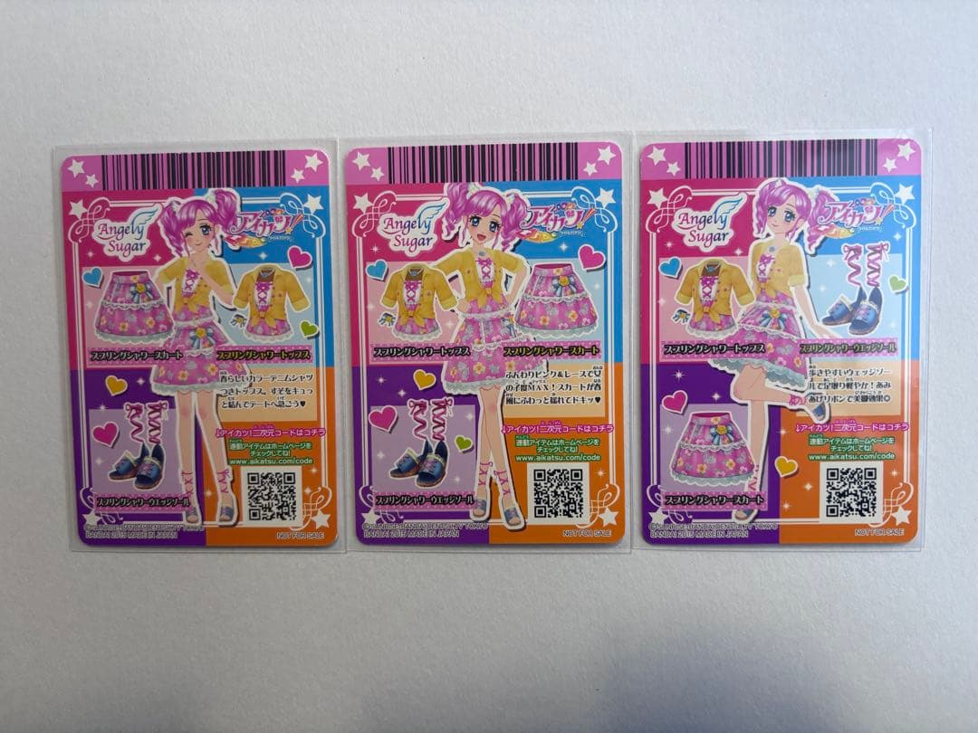 【最安値】アイカツカード スプリングシャワーコーデ 天羽まどか