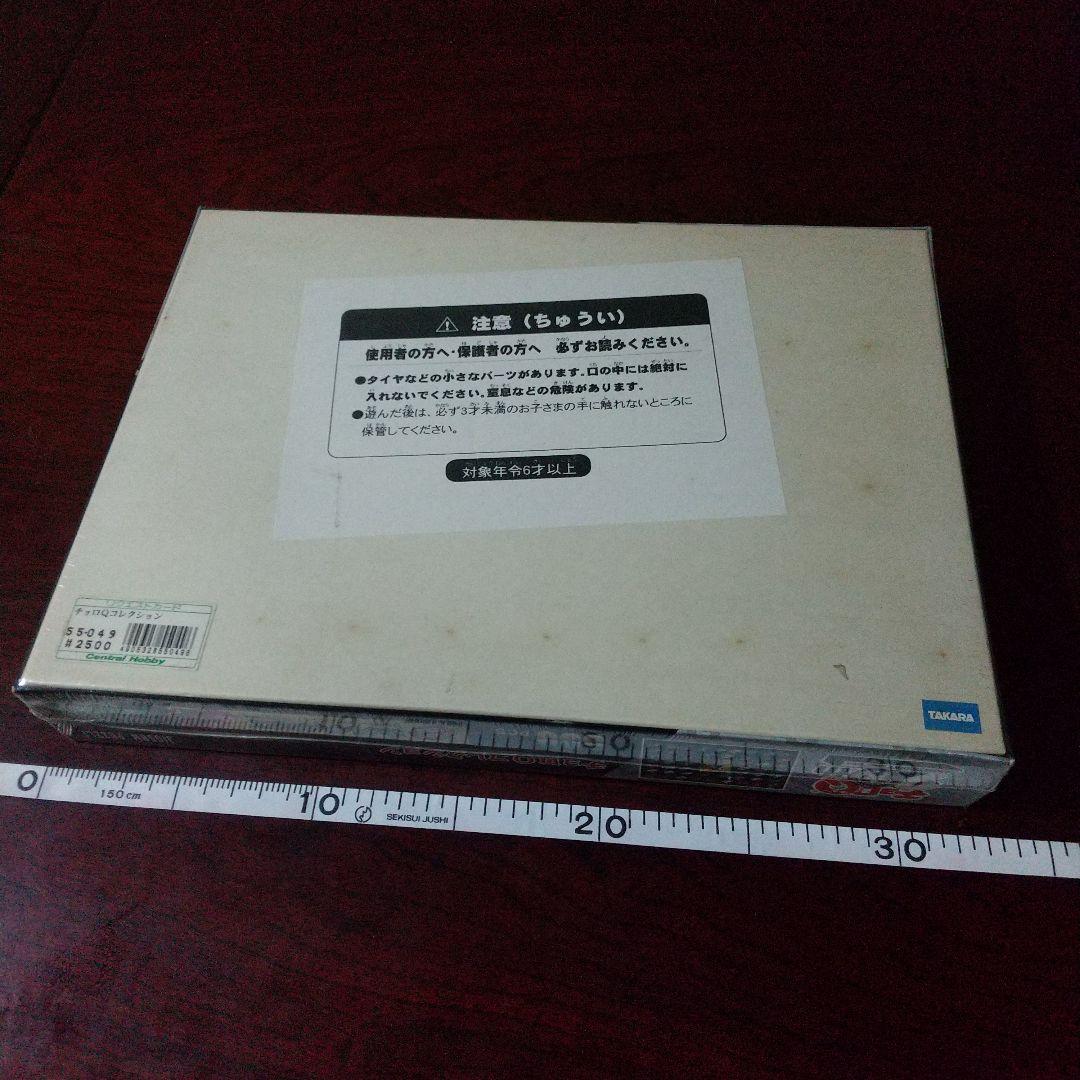 チョロQSTD 20周年記念 ジグソーパズル