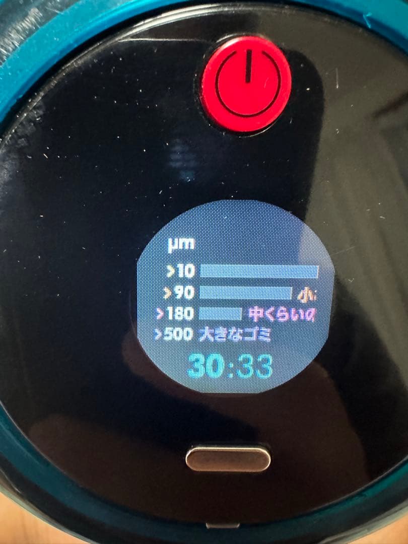 dyson Gen5Detect Absolute SV23 ABL 未使用