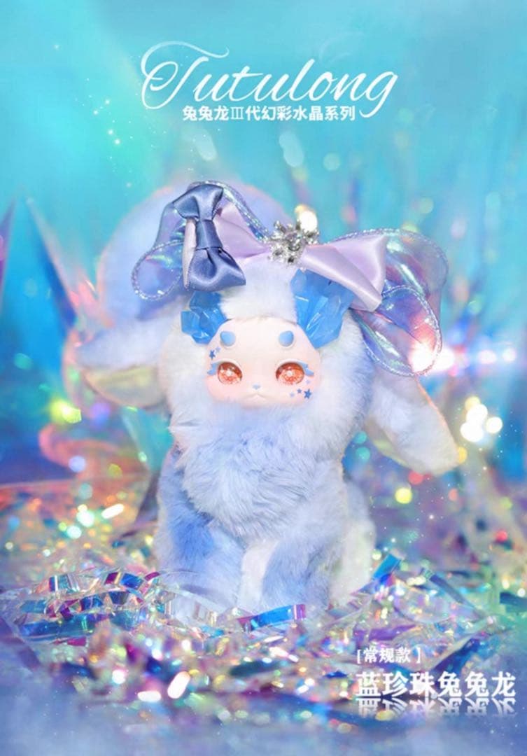 【ミツです】トトリュ ブルーパール・ムーンストーン2点セット