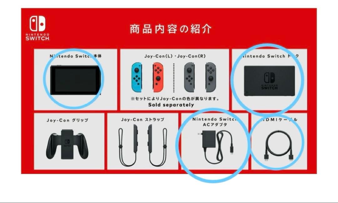 Switch 本体　Joy-Conなし