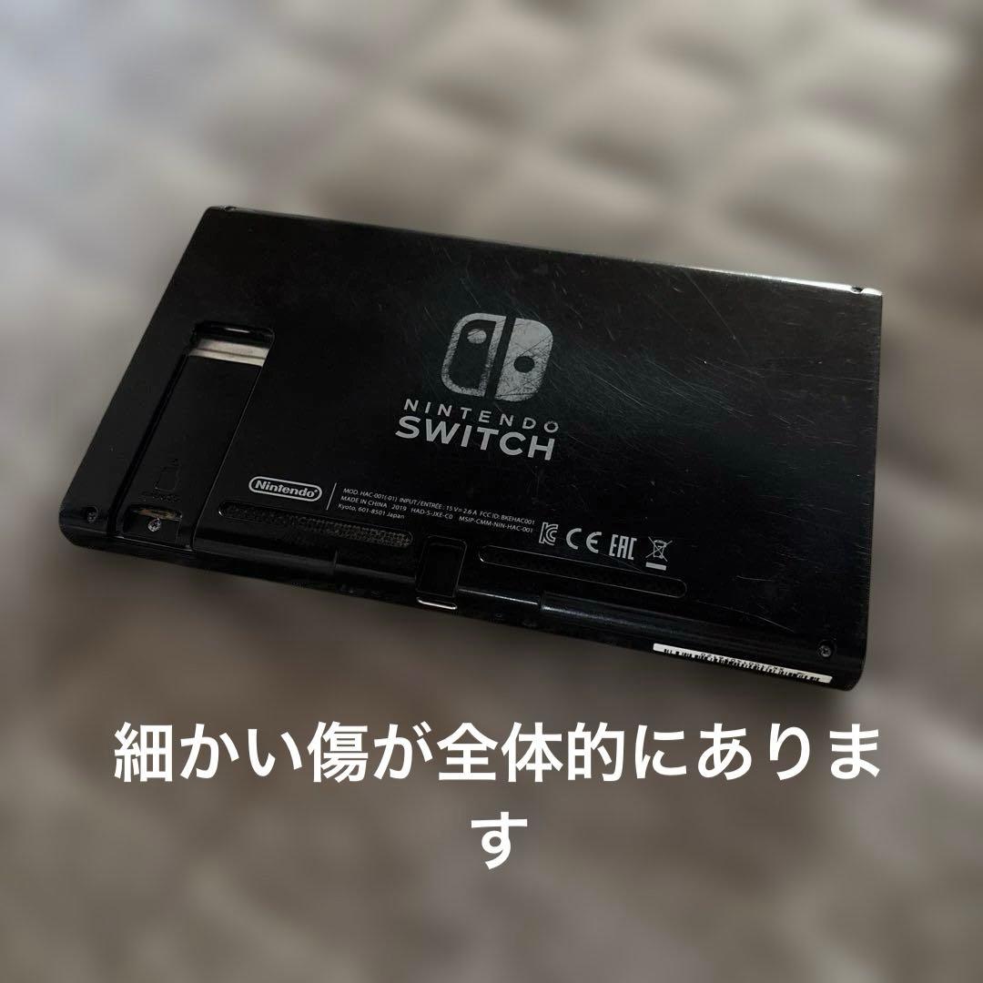 Switch 本体　Joy-Conなし