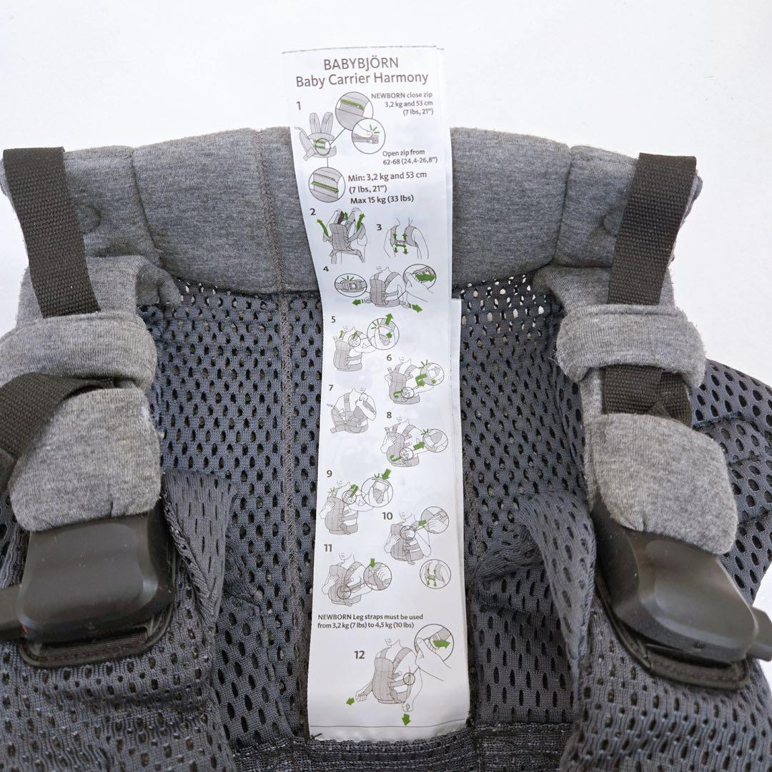 BabyBjorn ベビービョルン HARMONY ハーモニー アンスラサイト