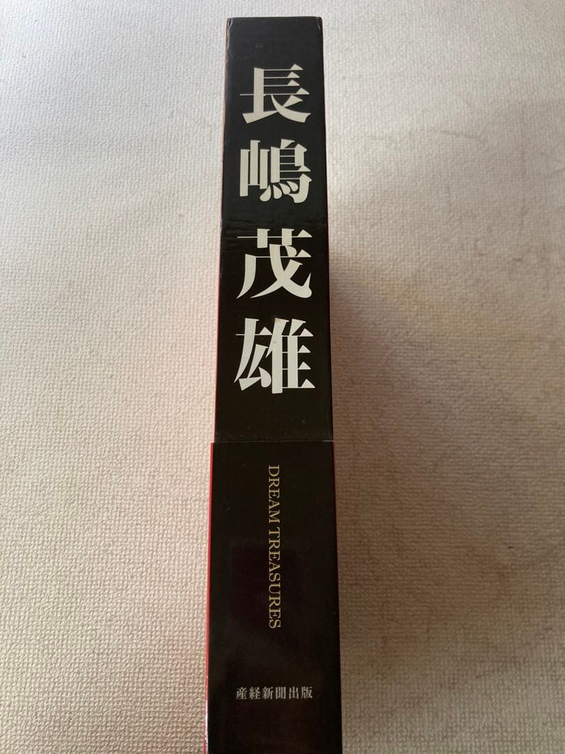美品　 ジャイアンツ 巨人 長嶋茂雄 ドリームトレジャーズブック