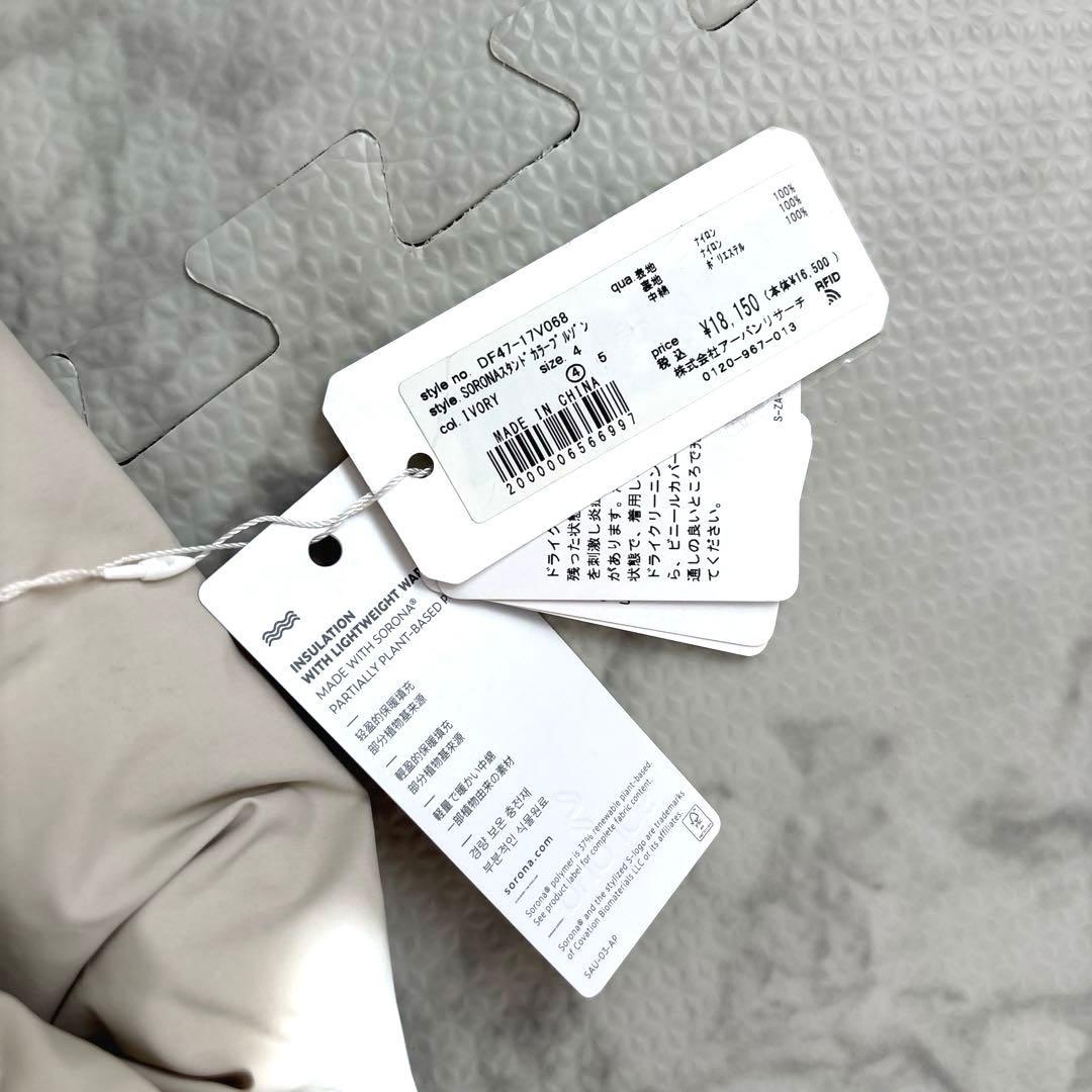 フォークアンドスプーン SORONA スタンドカラーブルゾン アイボリー