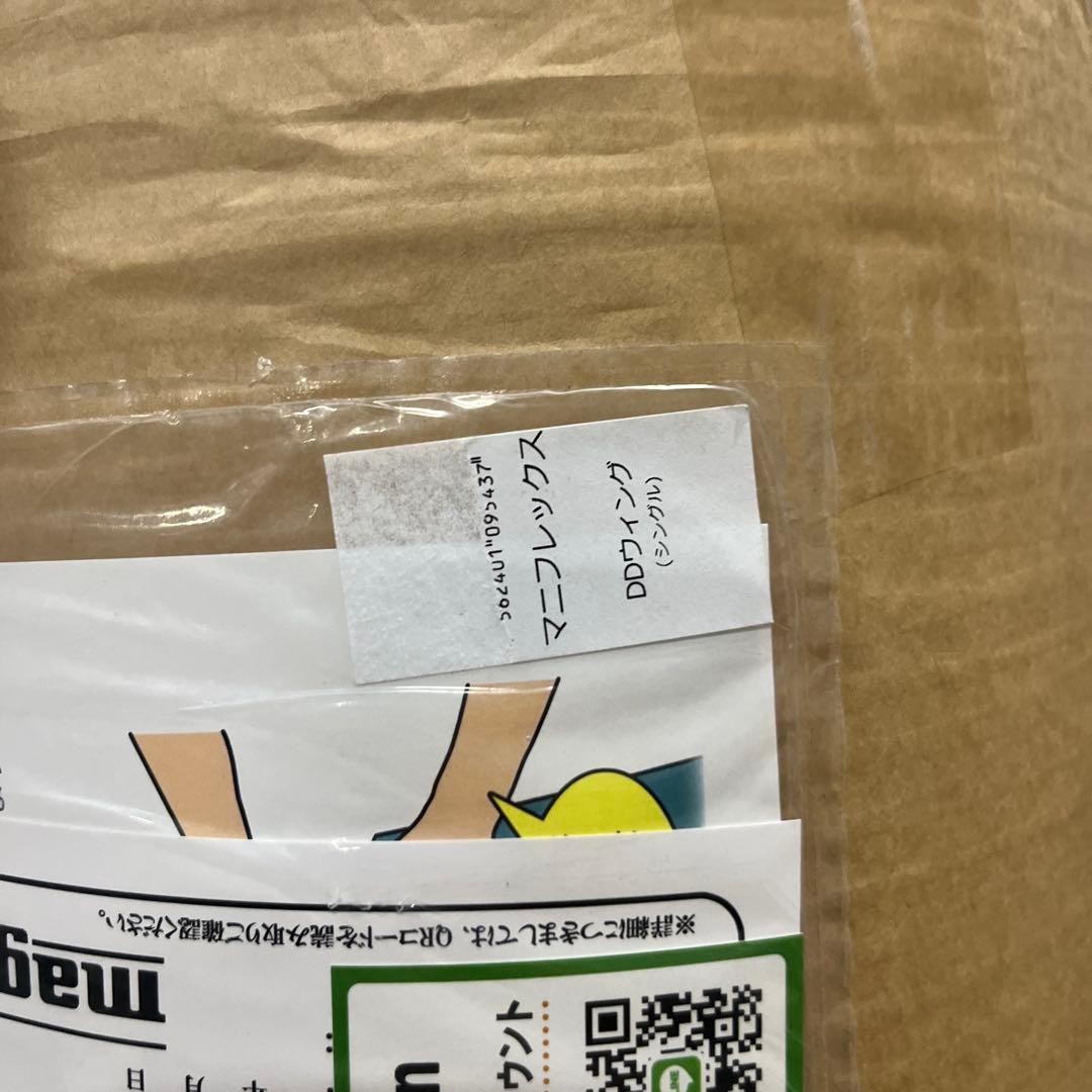 マニフレックス　DD-WING　3つ折マットレス　新品未使用　シーツ