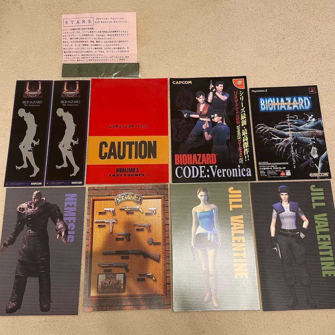 バイオハザード グッズセット