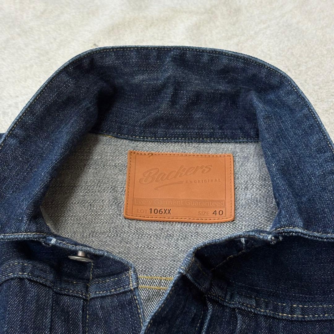 Backers 106xx 1st デニムジャケット 40 ドーナツボタン