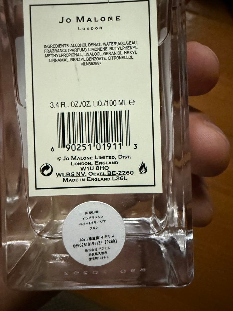 正規品ジョーマローン イングリッシュペアー＆フリージアコロン 残量9割100ml