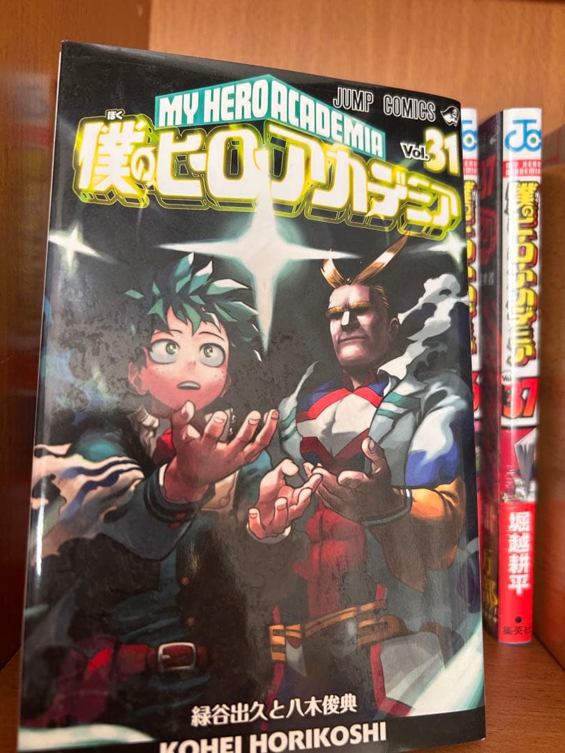 僕のヒーローアカデミア漫画 37巻セット
