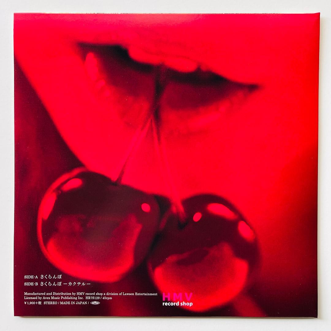 貴重 7インチレコード〔 大塚愛 - さくらんぼ / カクテル 〕