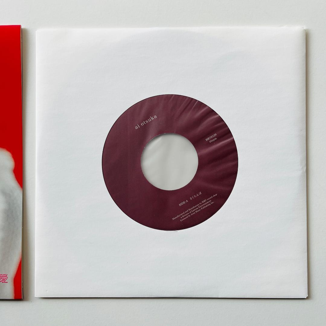 貴重 7インチレコード〔 大塚愛 - さくらんぼ / カクテル 〕