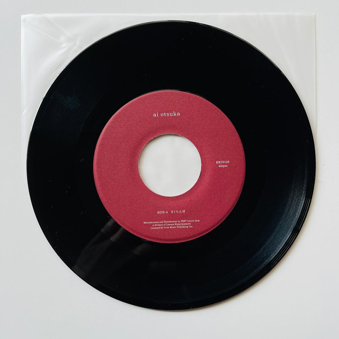 貴重 7インチレコード〔 大塚愛 - さくらんぼ / カクテル 〕