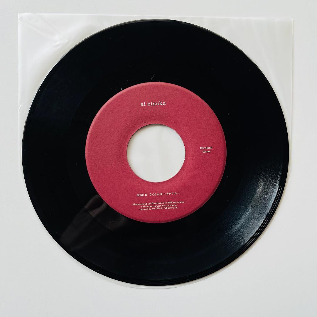貴重 7インチレコード〔 大塚愛 - さくらんぼ / カクテル 〕