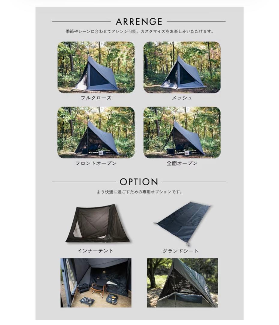 【美品】TOKYO CRAFTS ダイヤフォートTCソロテント／グレー