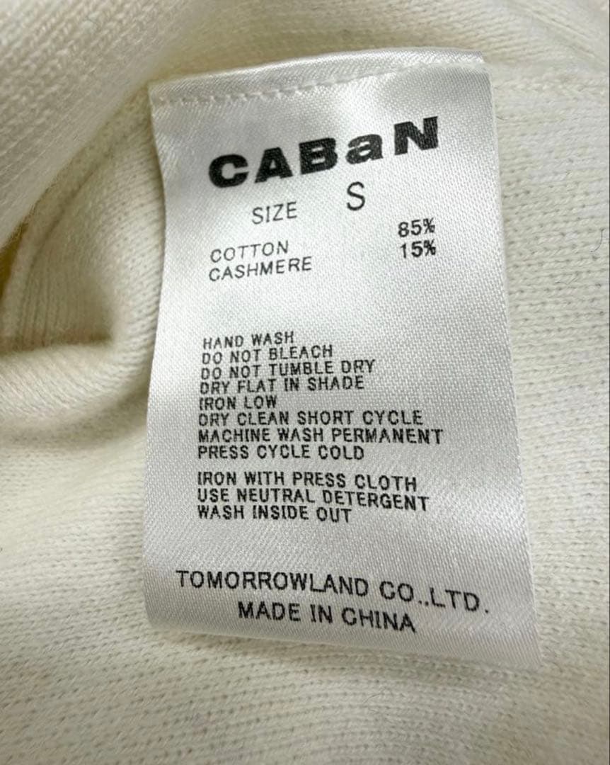 【みゆき】CABaN コットンカシミヤ クルーネックカーディガン S