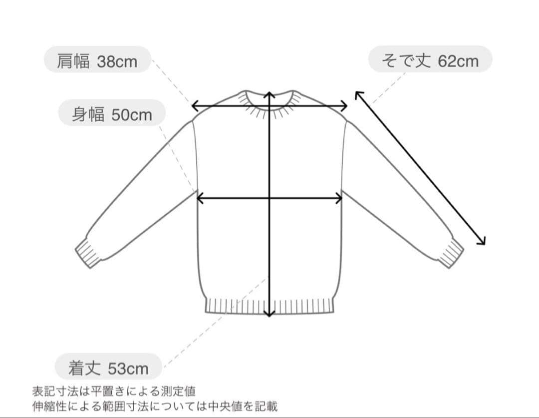 【みゆき】CABaN コットンカシミヤ クルーネックカーディガン S