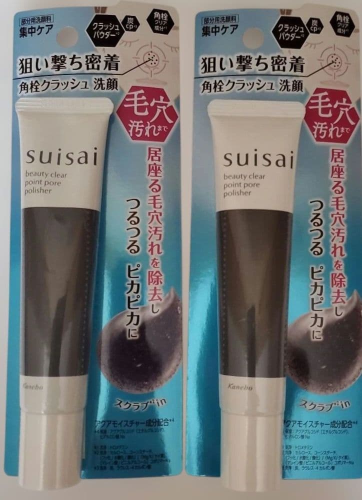 スイサイ　ビューティクリア　ブラックスクラブウォッシュ　酵素洗顔パウダー　①